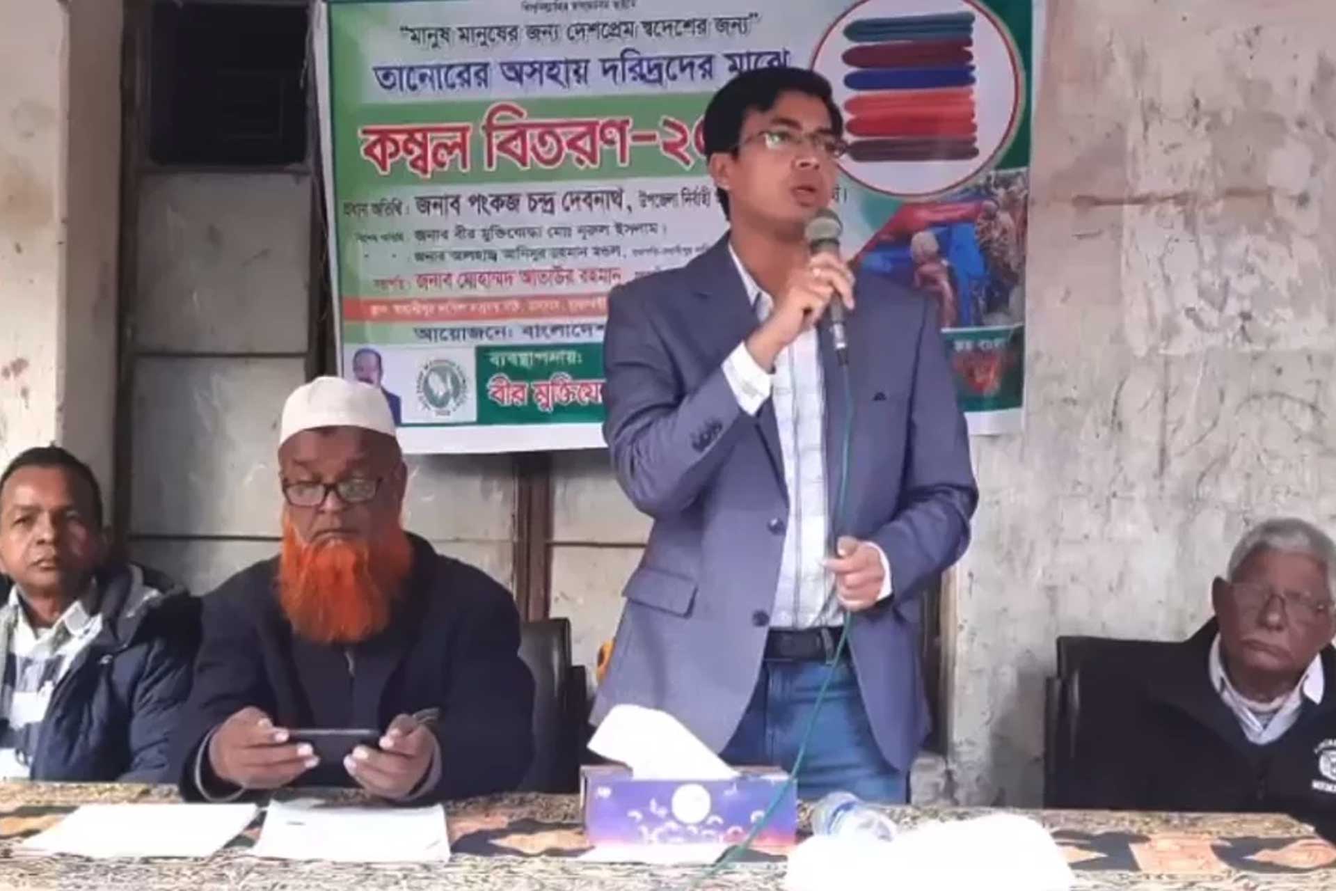 Distribution of blankets and winter hats in Tanor of Rajshahi