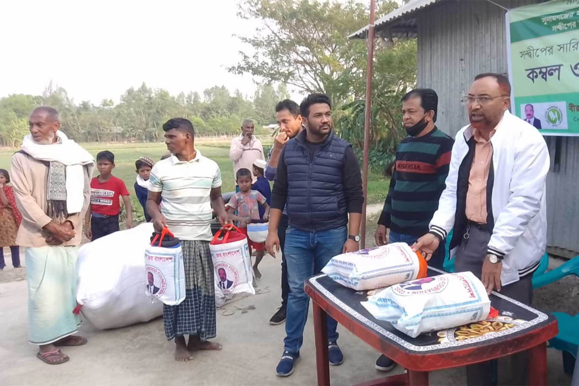 Abu Zafar Mahmood Foundation Distributes Winter Clothes to Poor Fishermen